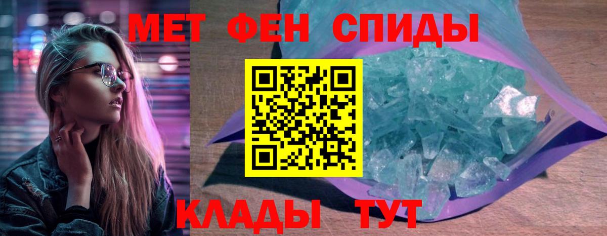 Amphetamine 98%  Балтийск 