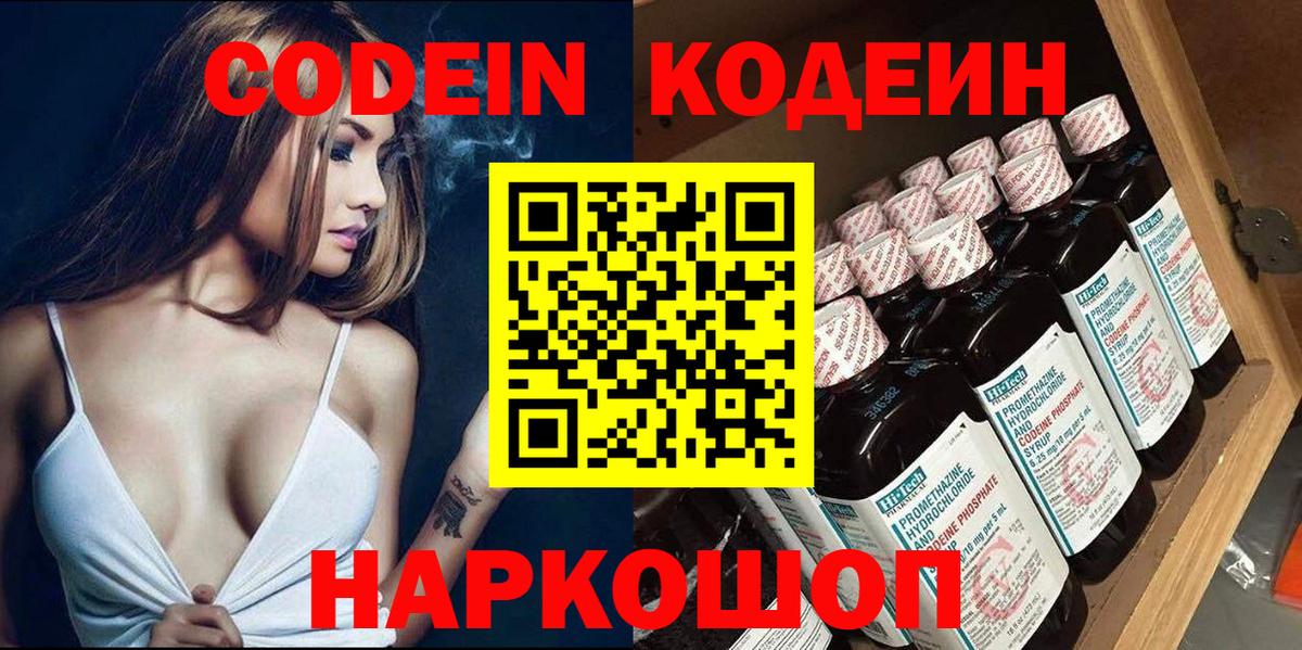 Cocaine  Балтийск  Экстази  Меф МЯУ МЯУ  МЕФ кристаллы  Канабис  Вход с VPN  Каннабис 
