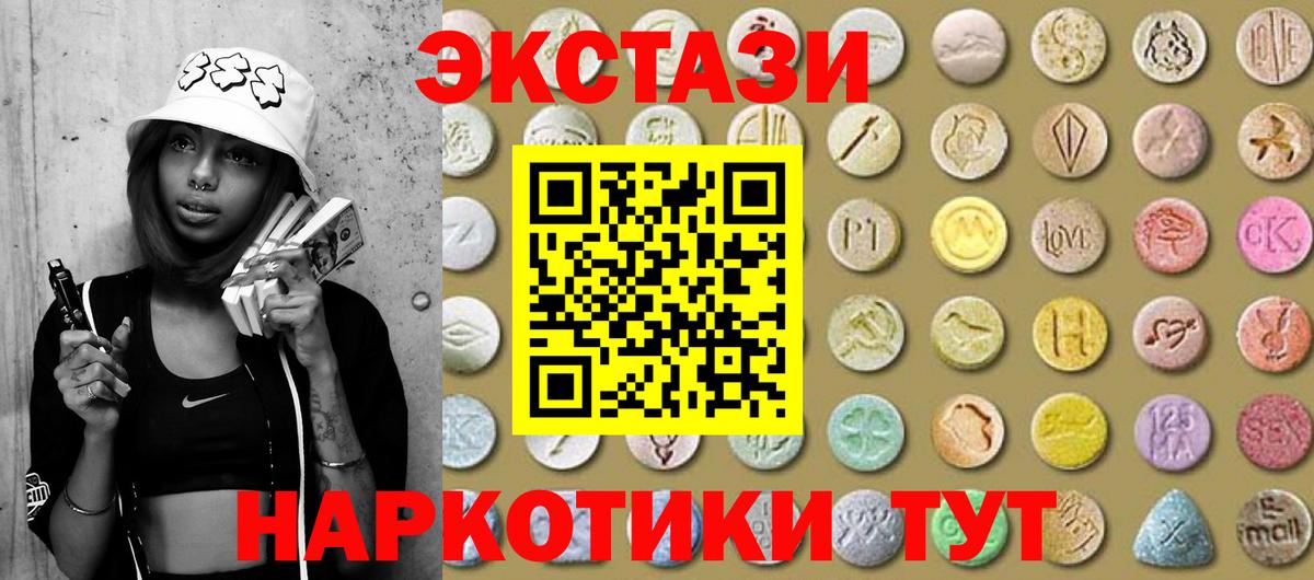 мега как войти  Вход с VPN  Балтийск  ЭКСТАЗИ Дубай 