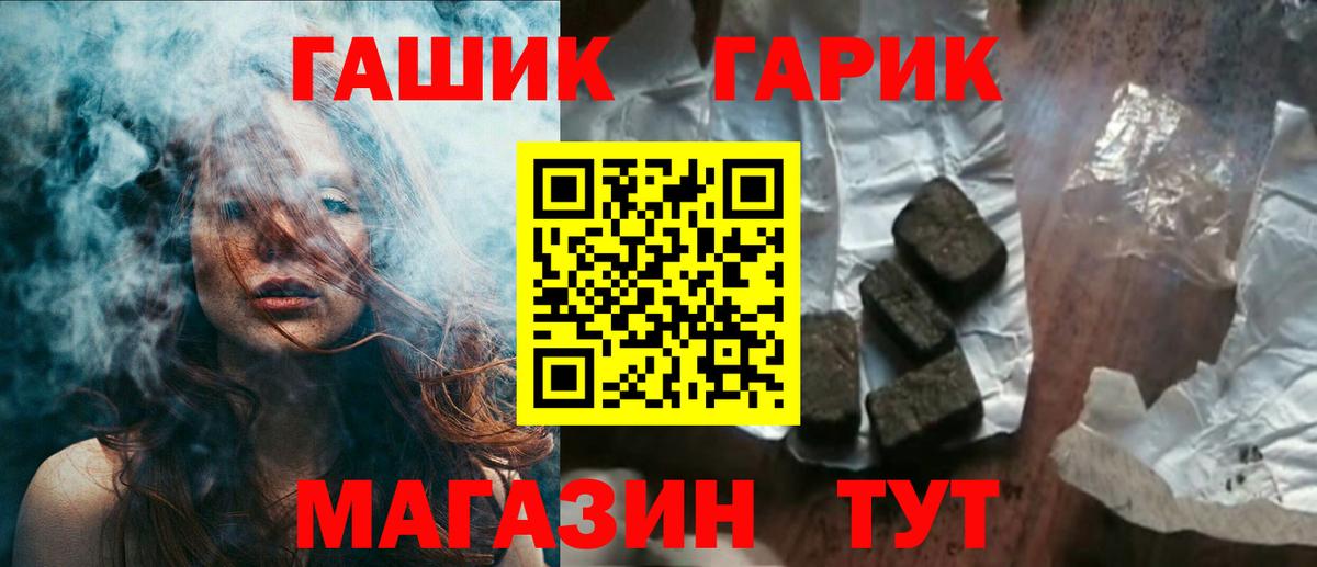 Гашиш индика сатива Балтийск