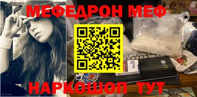 амф Апшеронск