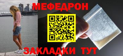 MESCALINE Канаш