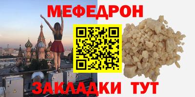 бутик Кандалакша