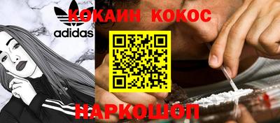 MESCALINE Канаш