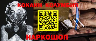 MESCALINE Канаш