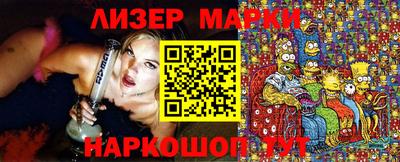 MESCALINE Канаш