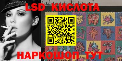 бутик Кандалакша