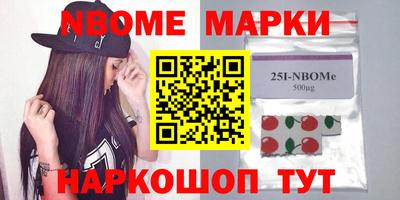 MESCALINE Канаш