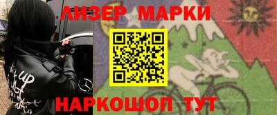 MESCALINE Канаш