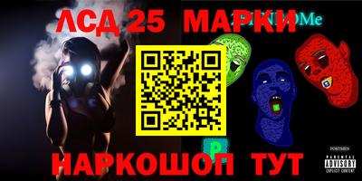 бутик Кандалакша