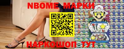 амф Апшеронск