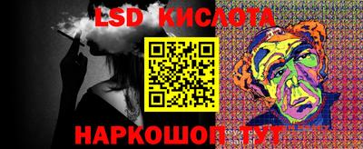 бутик Кандалакша