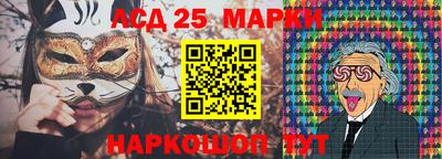 MESCALINE Канаш