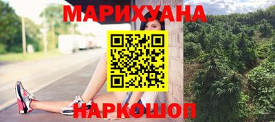 амф Апшеронск