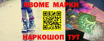 амф Апшеронск