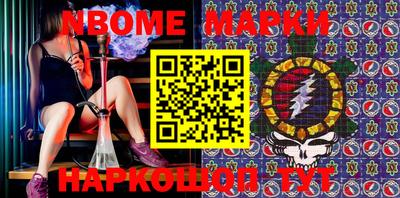 MESCALINE Канаш