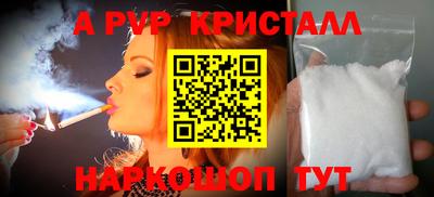 бутик Кандалакша