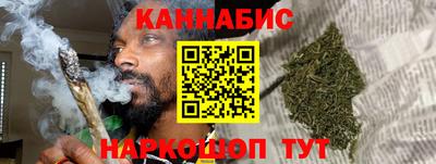 MESCALINE Канаш