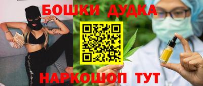 бутик Кандалакша