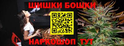 бутик Кандалакша