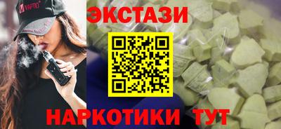бутик Кандалакша