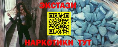 бутик Кандалакша