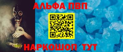 MESCALINE Канаш