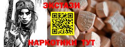 ECSTASY Камышлов