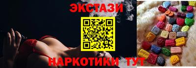 бутик Кандалакша