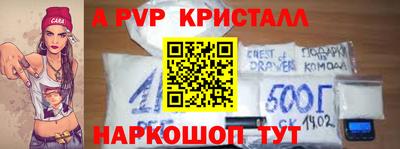 амф Апшеронск