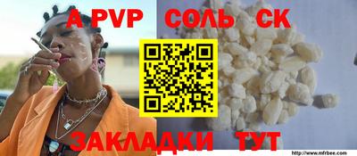 амф Апшеронск