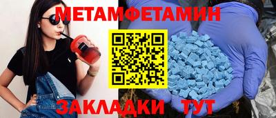 ECSTASY Камышлов