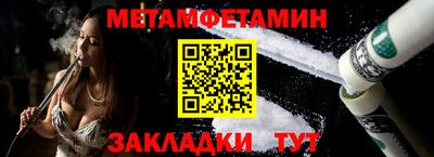 бутик Кандалакша