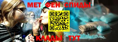 амф Апшеронск