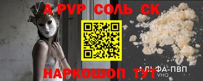 мефедрон мука Владивосток
