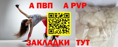бутик Кандалакша