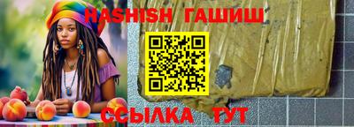 прущие крисы Аргун