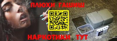 прущие крисы Аргун