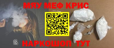 MESCALINE Канаш