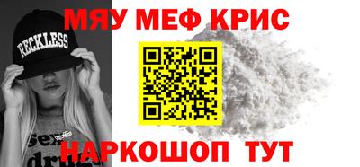 бутик Кандалакша
