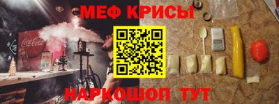 бутик Кандалакша