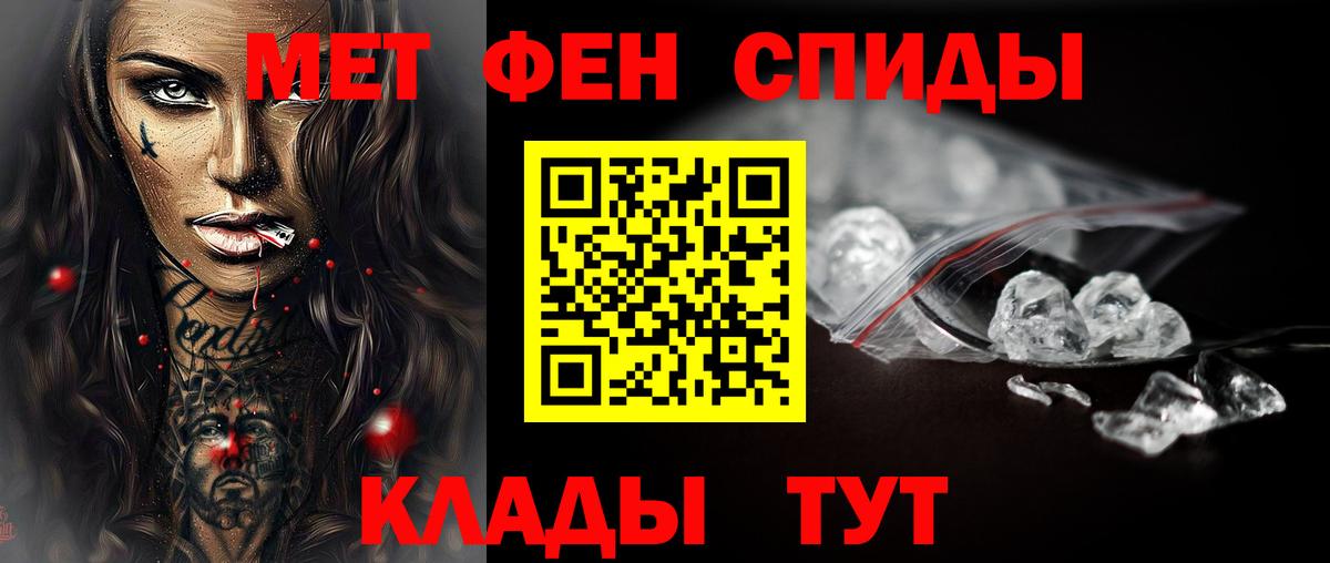 Метамфетамин Декстрометамфетамин 99.9%  Балтийск  Метамфетамин Декстрометамфетамин 99.9% 