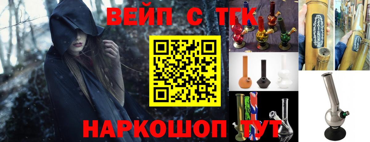 МЕТАДОН Балтийск