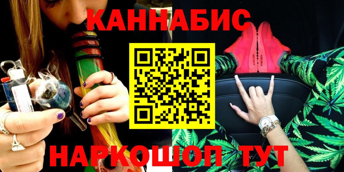 Каннабис гибрид  Канабис ГИДРОПОН  МАРИХУАНА семена  Балтийск  Вход с VPN 